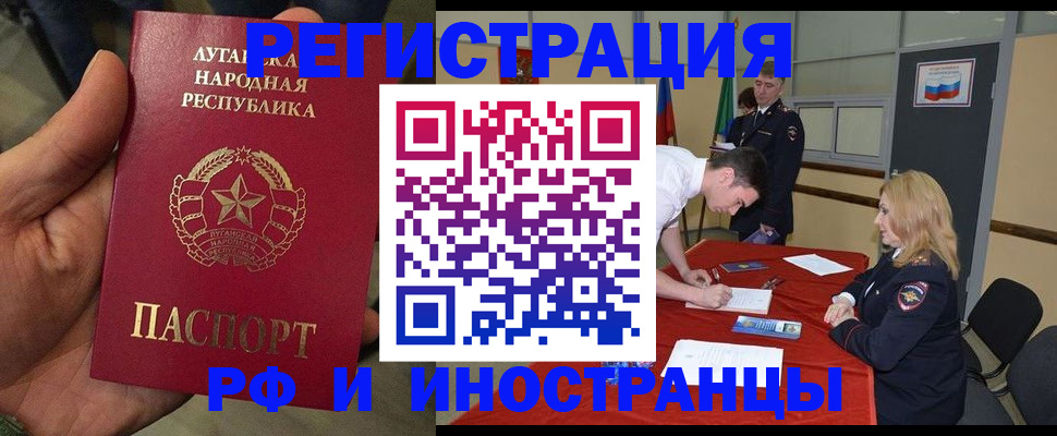 временная регистрация недорого в Няндоме